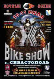 XIII ������������� ����-��� � �����������