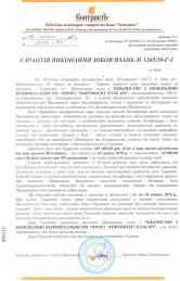 ���������� ��������