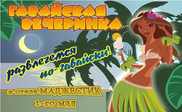 1-�� ��� ����� �Travel� ���������� ���� �� ��������� ���������! 