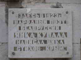 Санаторий матери и ребенка Ясная Поляна. 