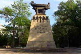 ��������� ����� 1853-1856 ��