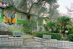 Пансионат Заря, г. Ялта