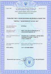 ������������� ����������� �����������