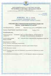 ������� ����������