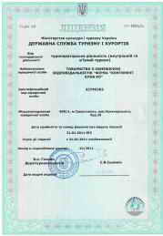 �������� �� ��������������� ������������