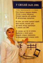 Санаторий Хмельник профсоюзный Зал ЛФК