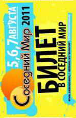 ����� � ������ ������� ��������� ��������� ���