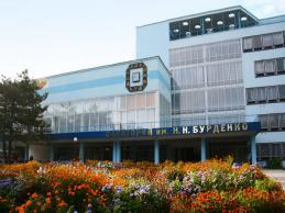 Санаторий им. Бурденко, г. Саки