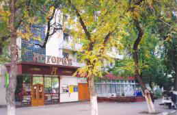 Гостиница Астория, Феодосия, Крым