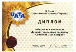 ������� ����������� �� �������. ������ � ������ ���, 2007 �.