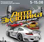 ������� ������� ����!