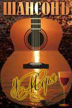 ��������� �������� � �����