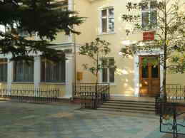 Пансионат Таврида, г. Алушта